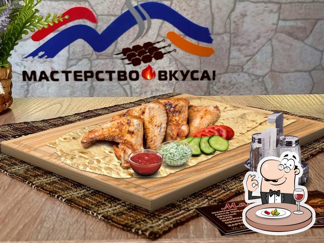 Кафе Мясо гриль, Красноярск - Меню и отзывы о ресторане