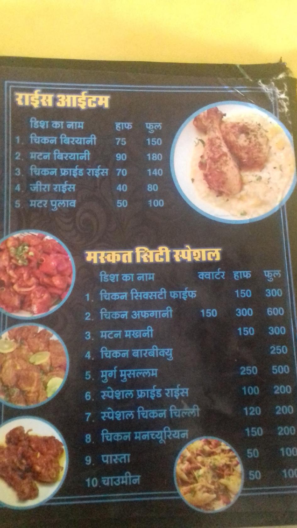 Hotel Muscat City menu