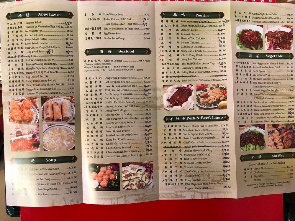 Menu at Canton Restaurant, Daly City