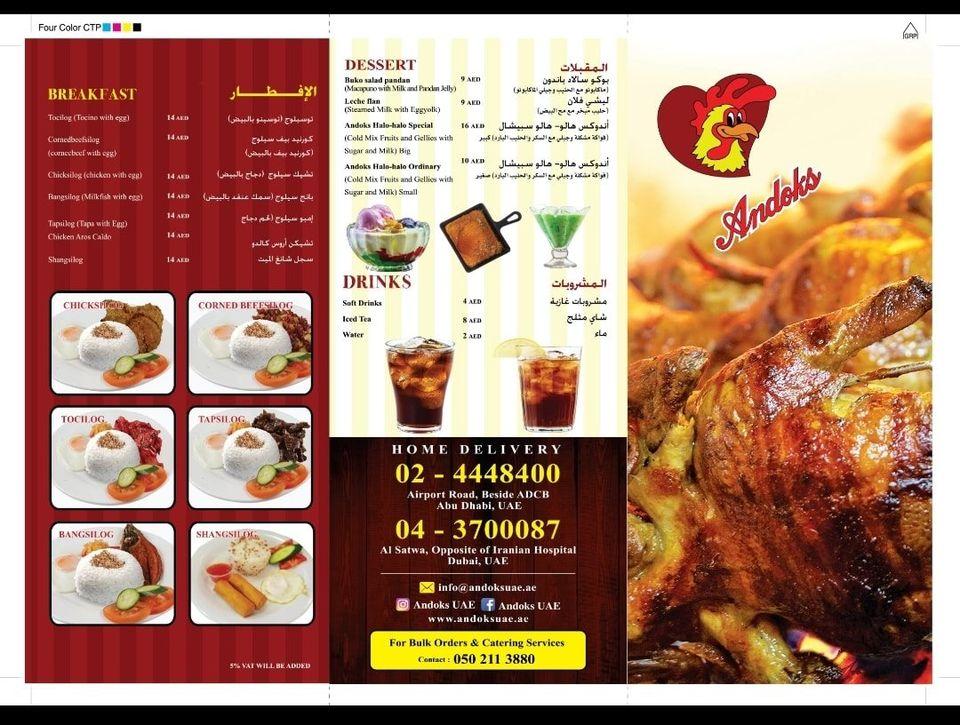 menu-at-andoks-restaurant-llc-abu-dhabi-commercial-bank-airport-rd