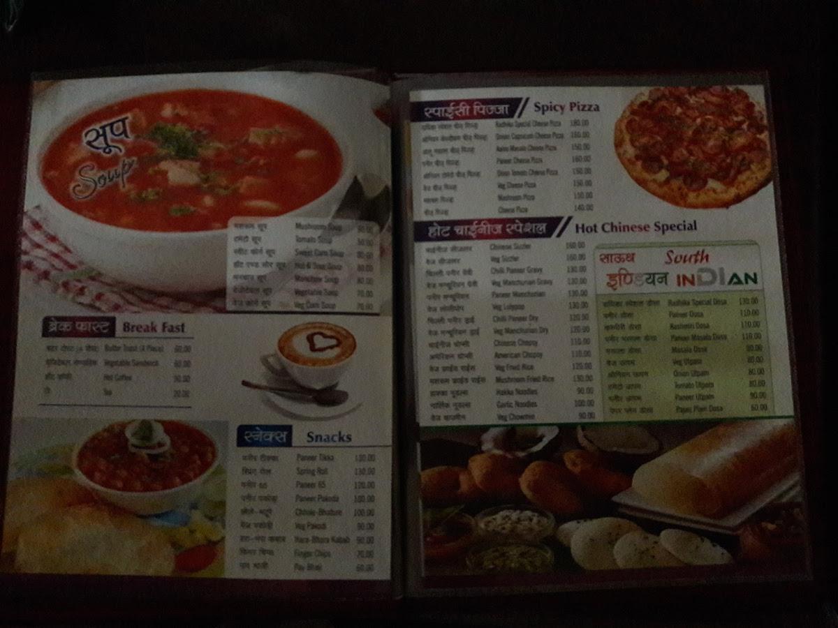 Radhika Hotel and Restaurant menu
