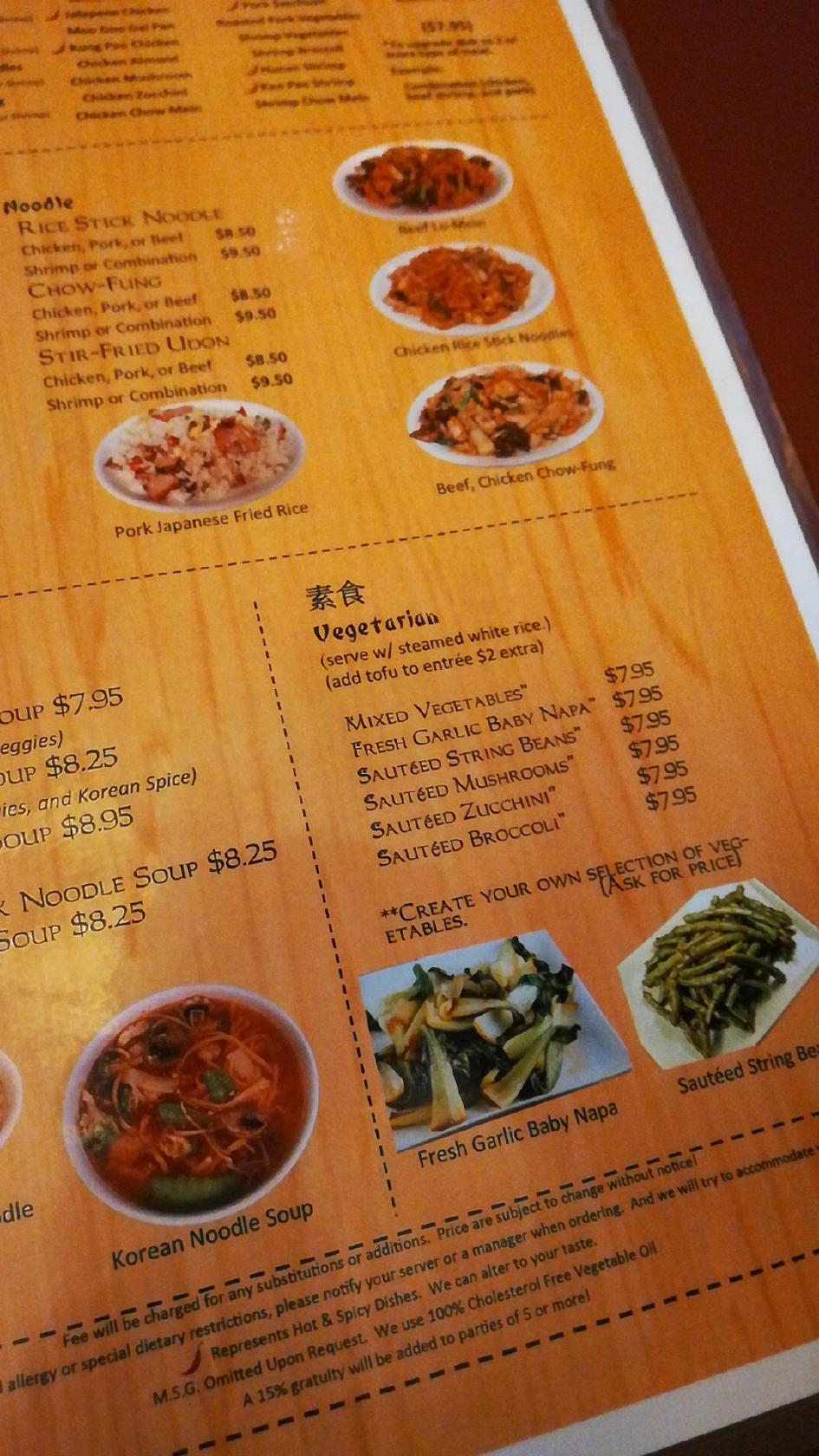 Menu at Chopstix Asian Cuisine restaurant, Brownsville, Padre Island Hwy