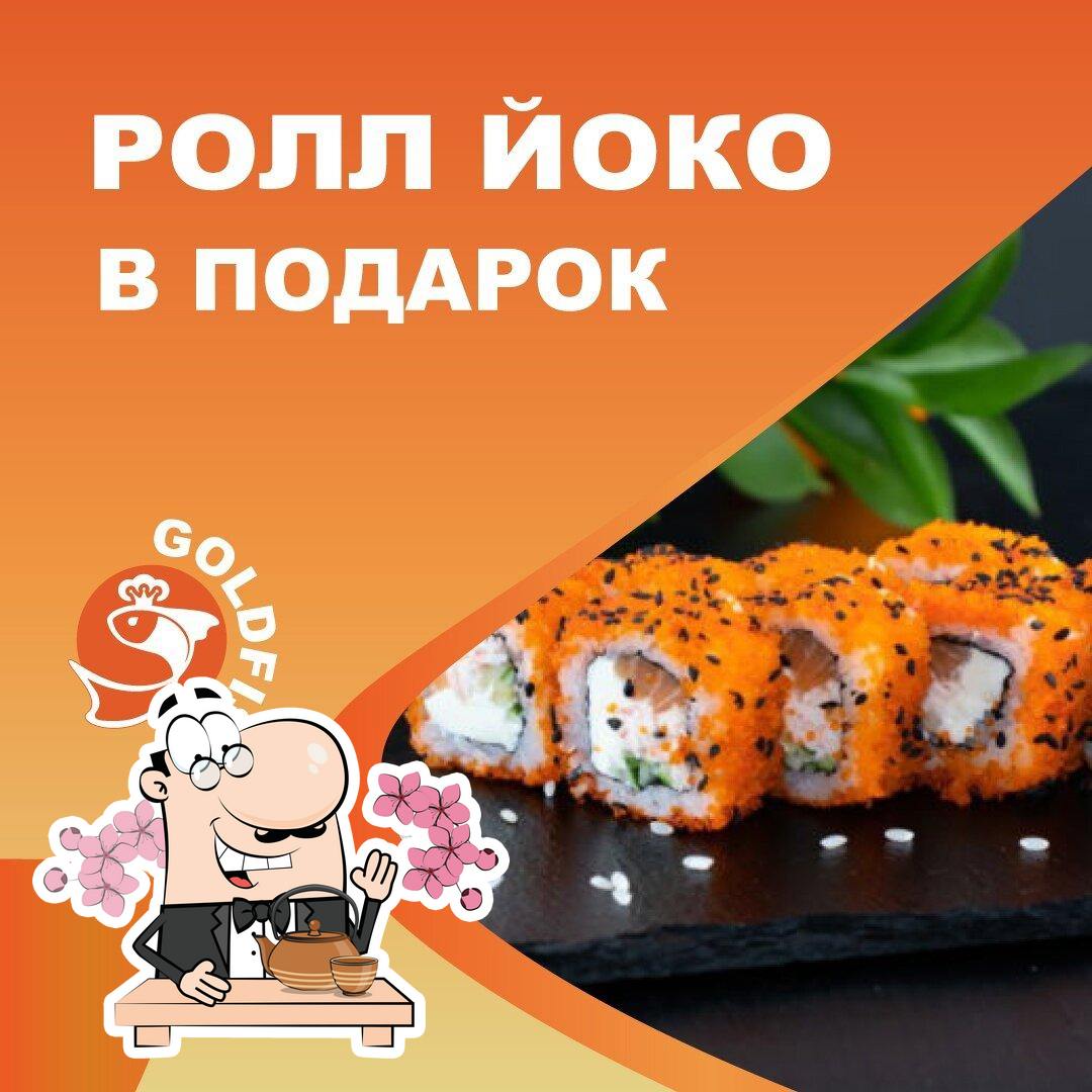 Кафе Gold Fish, Тула, улица Кирова - Меню и отзывы о ресторане