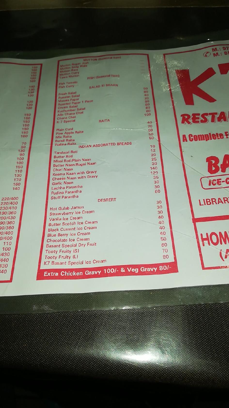 Menu at K7 Restaurant, Gurdaspur