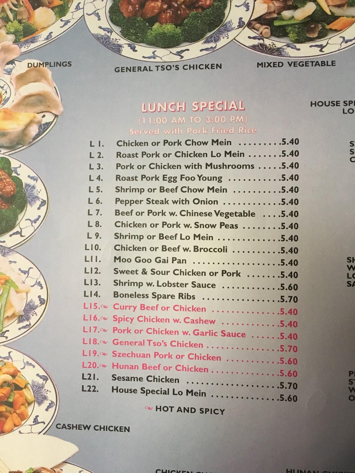 Menu at China Gourmet restaurant, Boonville, NY12