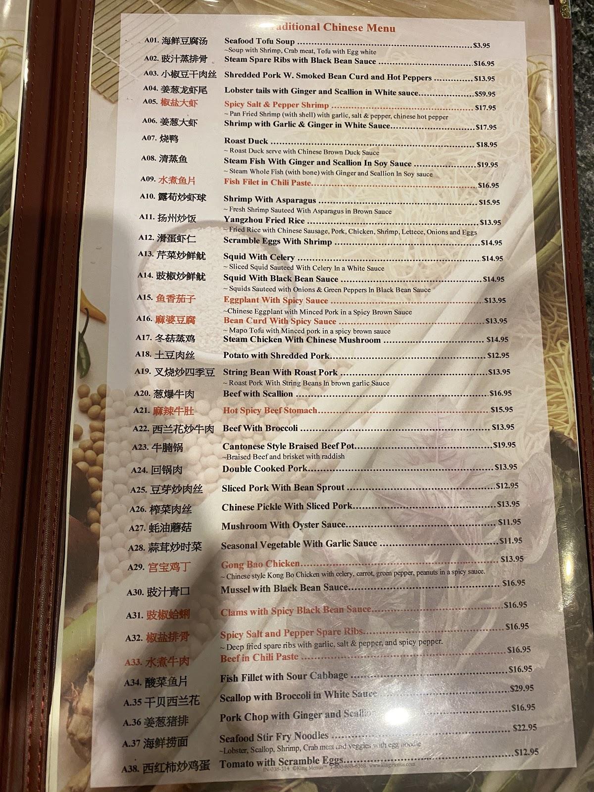 Menu at China Capital Restaurant, High Point