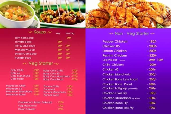 Menu at Sri Vengamamba Punjabi Family Dhaba, Nellore, Beside CPR ...