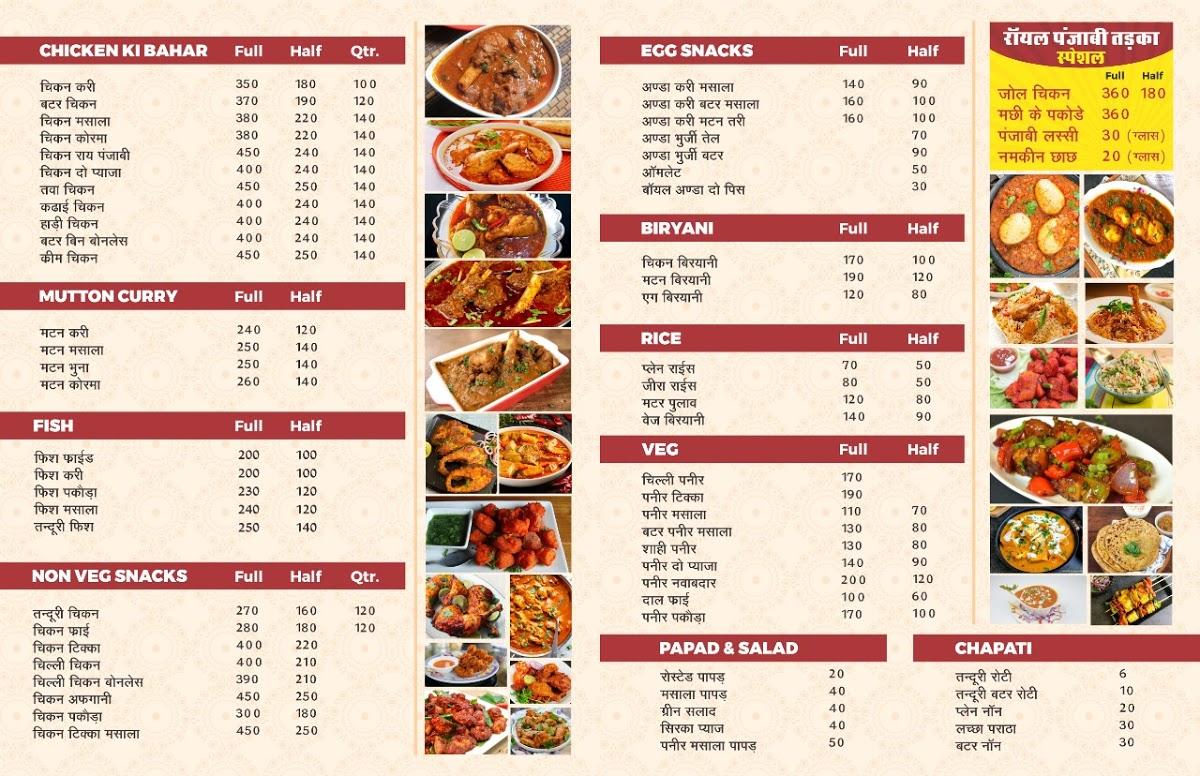 Menu at GILL DHABA, India, jain mandir ke samne