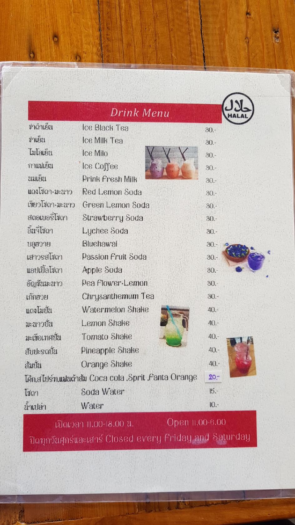 Menu at MINNA BURGER (HALAL) restaurant, Rawai