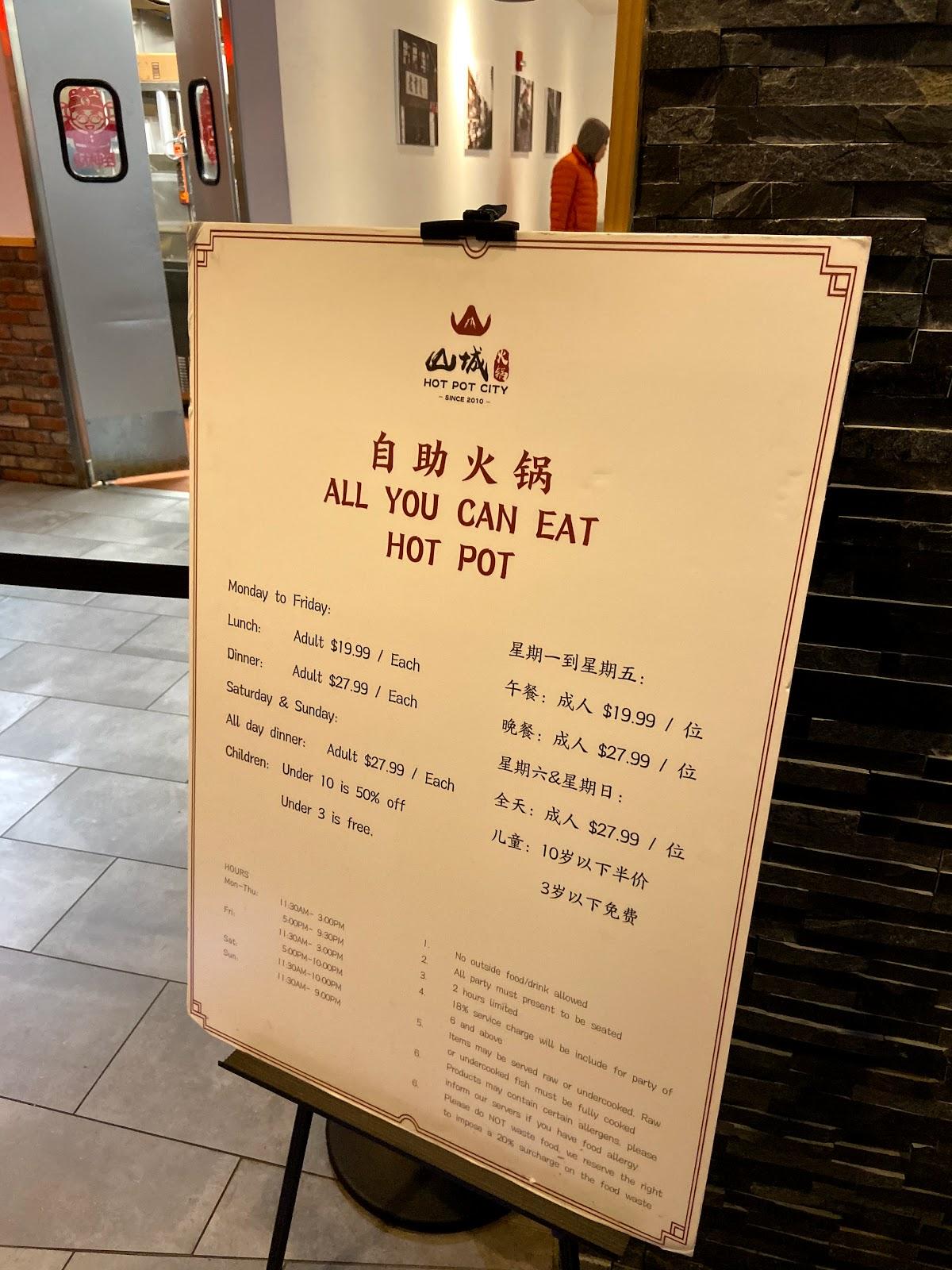 Menu at HOT POT CITY restaurant, Rockville
