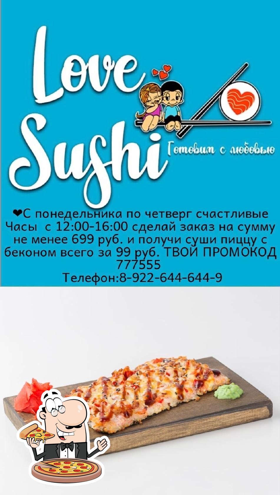 Ресторан Суши•Роллы•Пицца LOVE SUSHI ️ Чайковский, Чайковский - Меню и  отзывы о ресторане