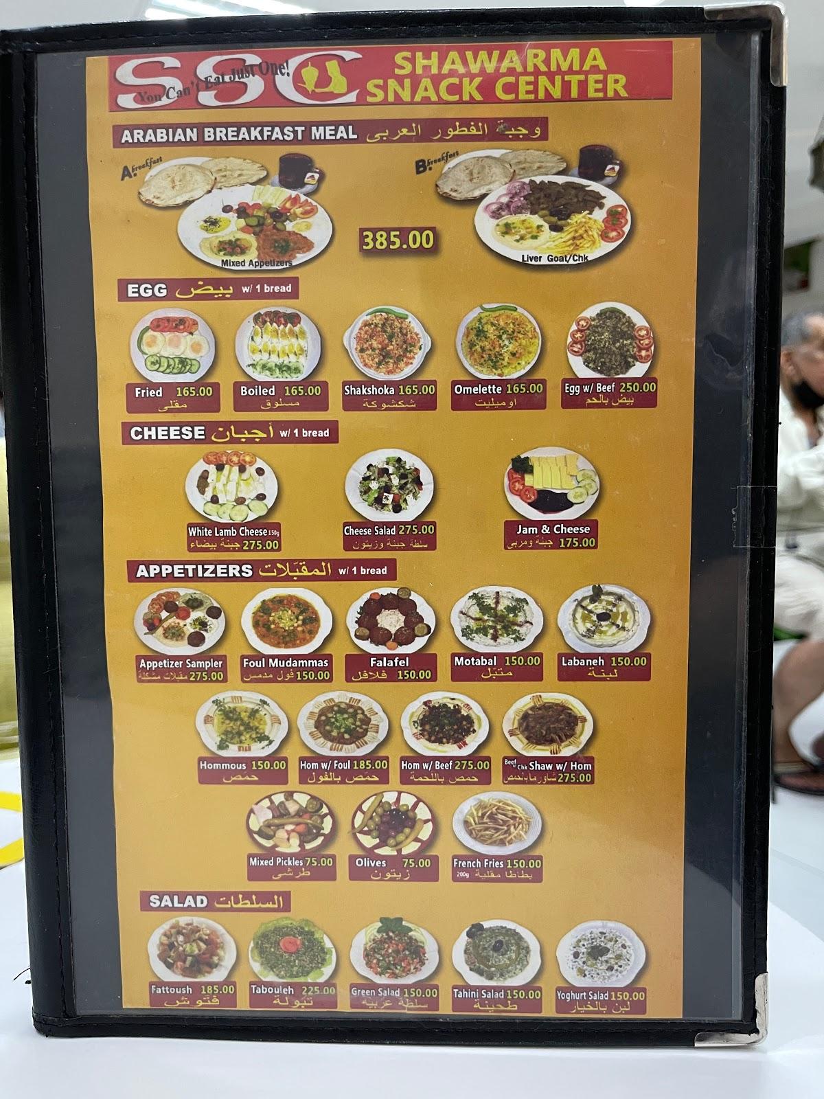 Menu At Shawarma Snack Center Restaurant Manila 484 Salas St