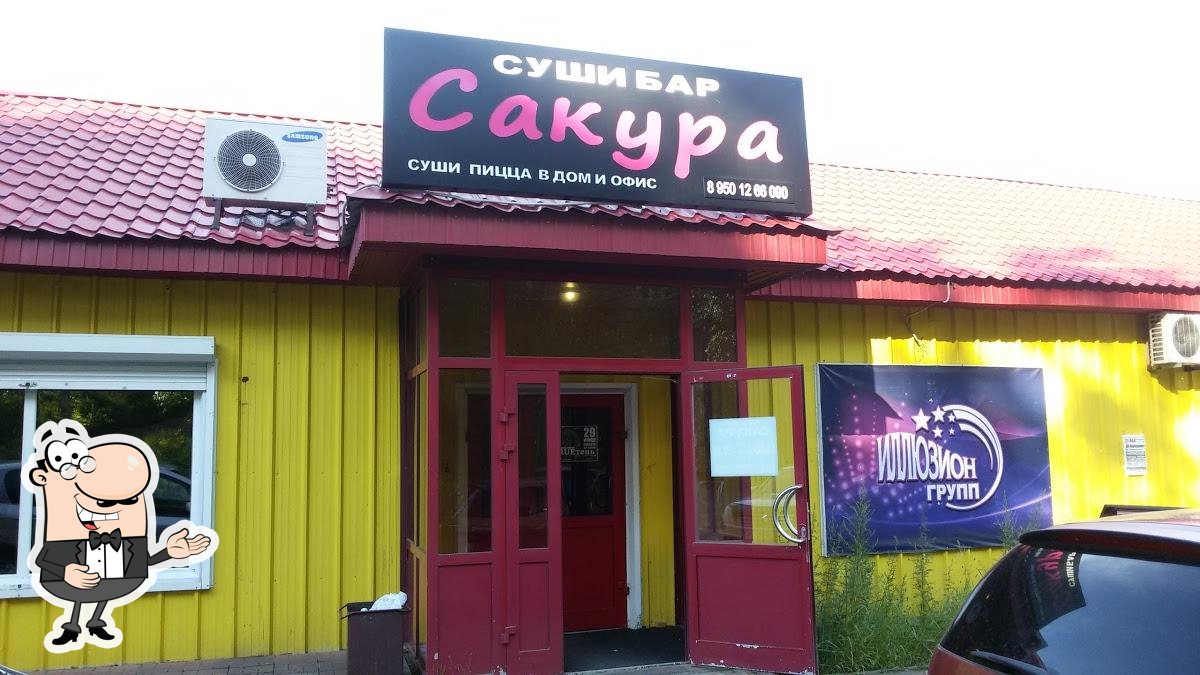 Ресторан Сакура, Усть-Илимск, улица Наймушина - Отзывы о ресторане