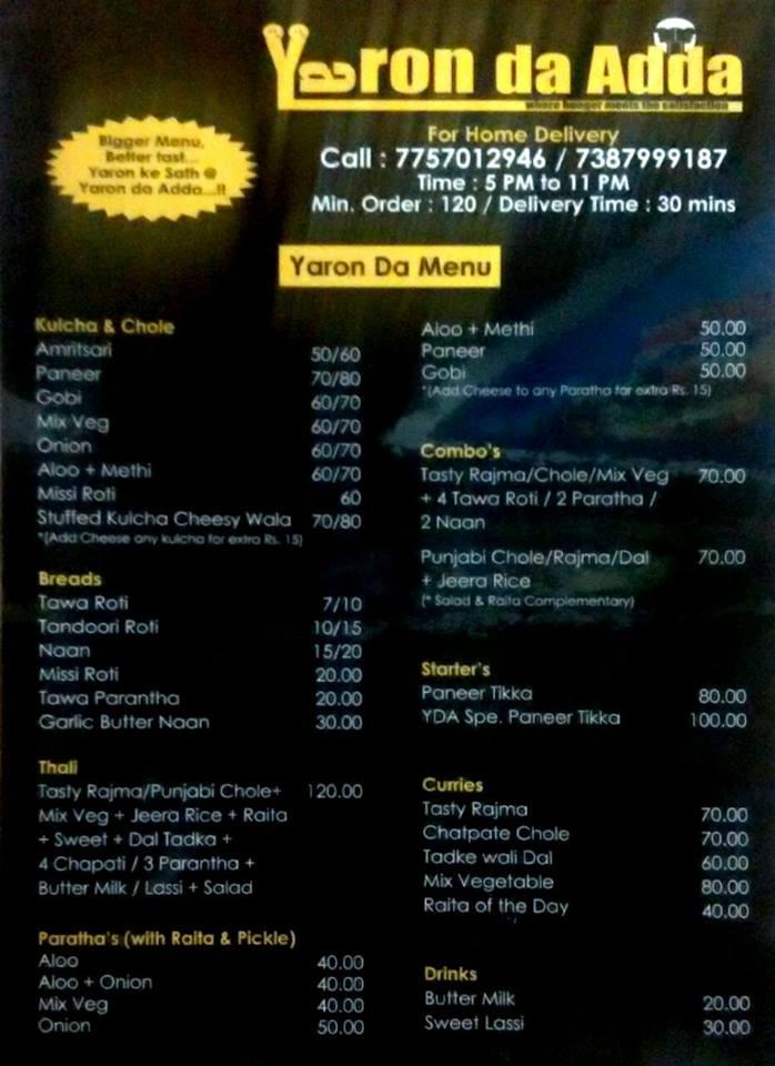 Yaron da Adda menu