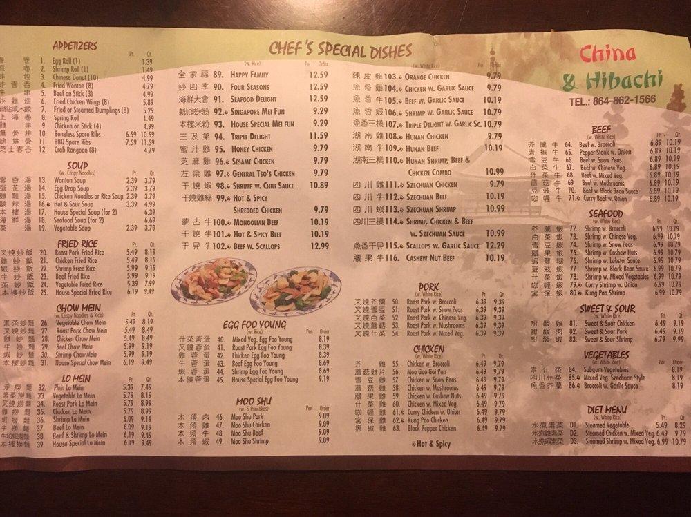 Menu at China & Hibachi restaurant, Fountain Inn