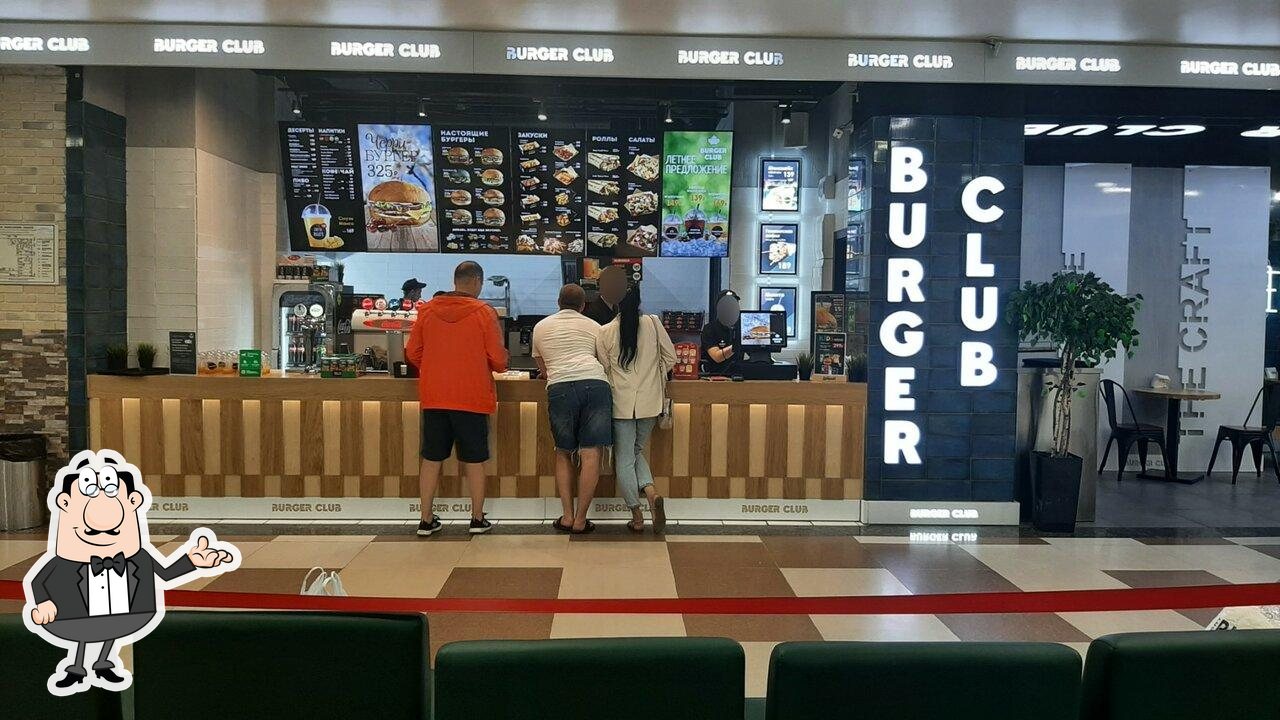 Burger Club, Иваново, Кохомское шоссе - Меню и отзывы о ресторане