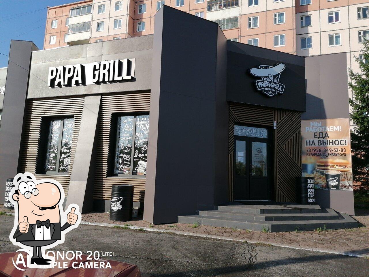 Ресторан Papa Grill, Шарыпово - Отзывы о ресторане