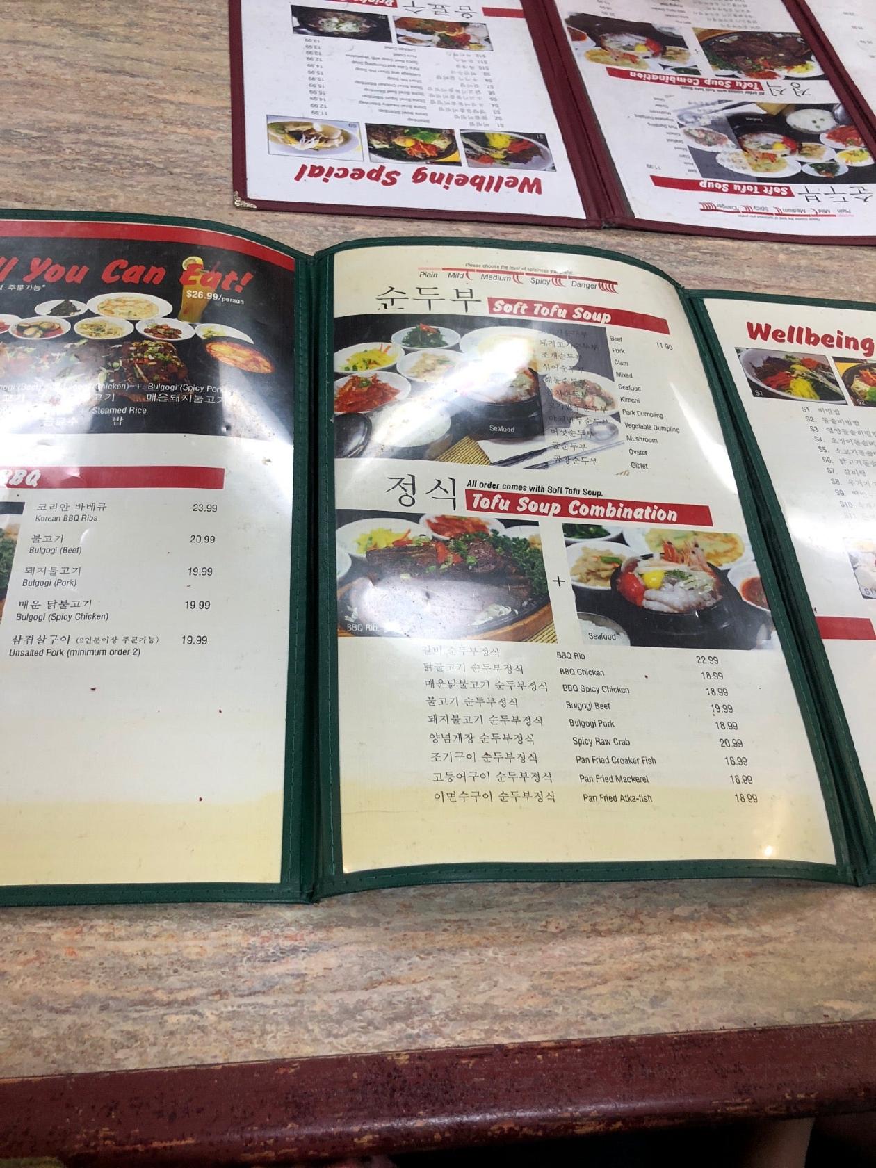 Menu at Gen Korean BBQ House, Rancho Cucamonga