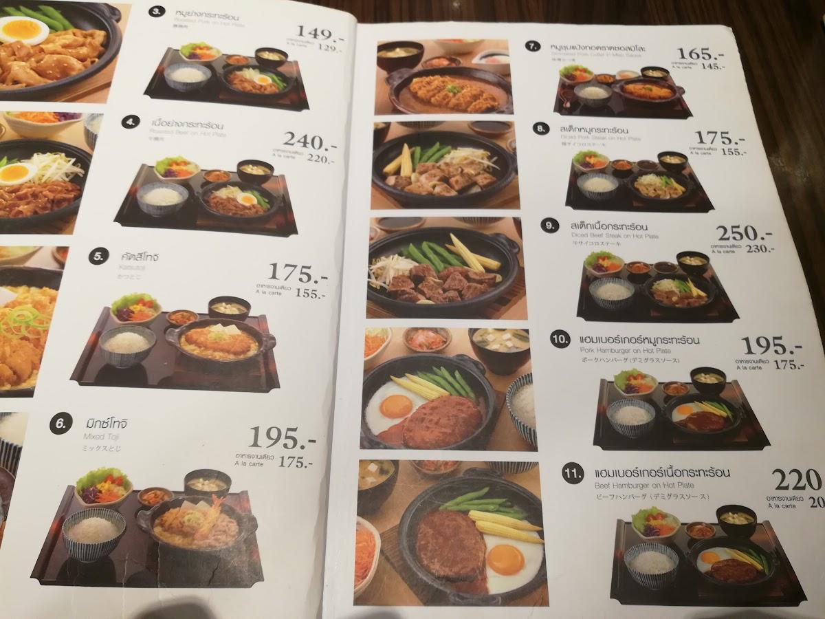 Menu at Yayoi restaurant, Bangkok, 191 Si Lom