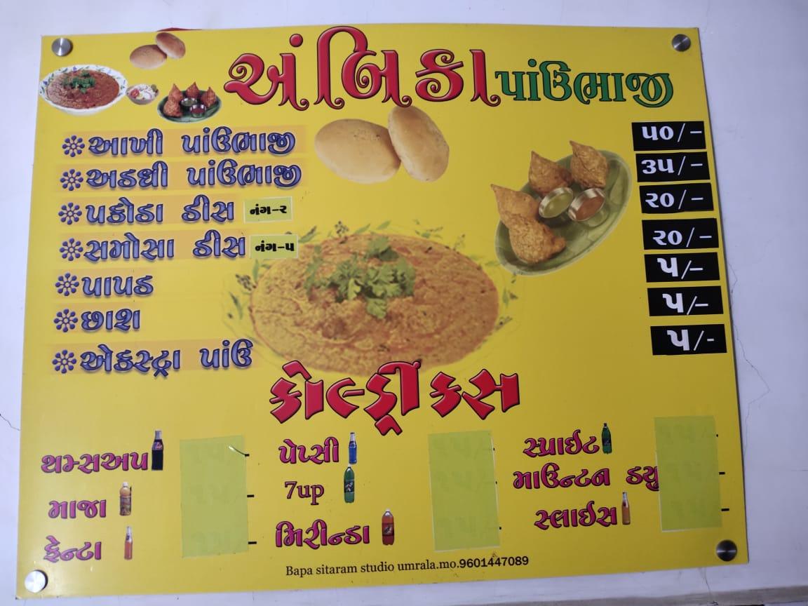 Ambika Pavbhaji menu