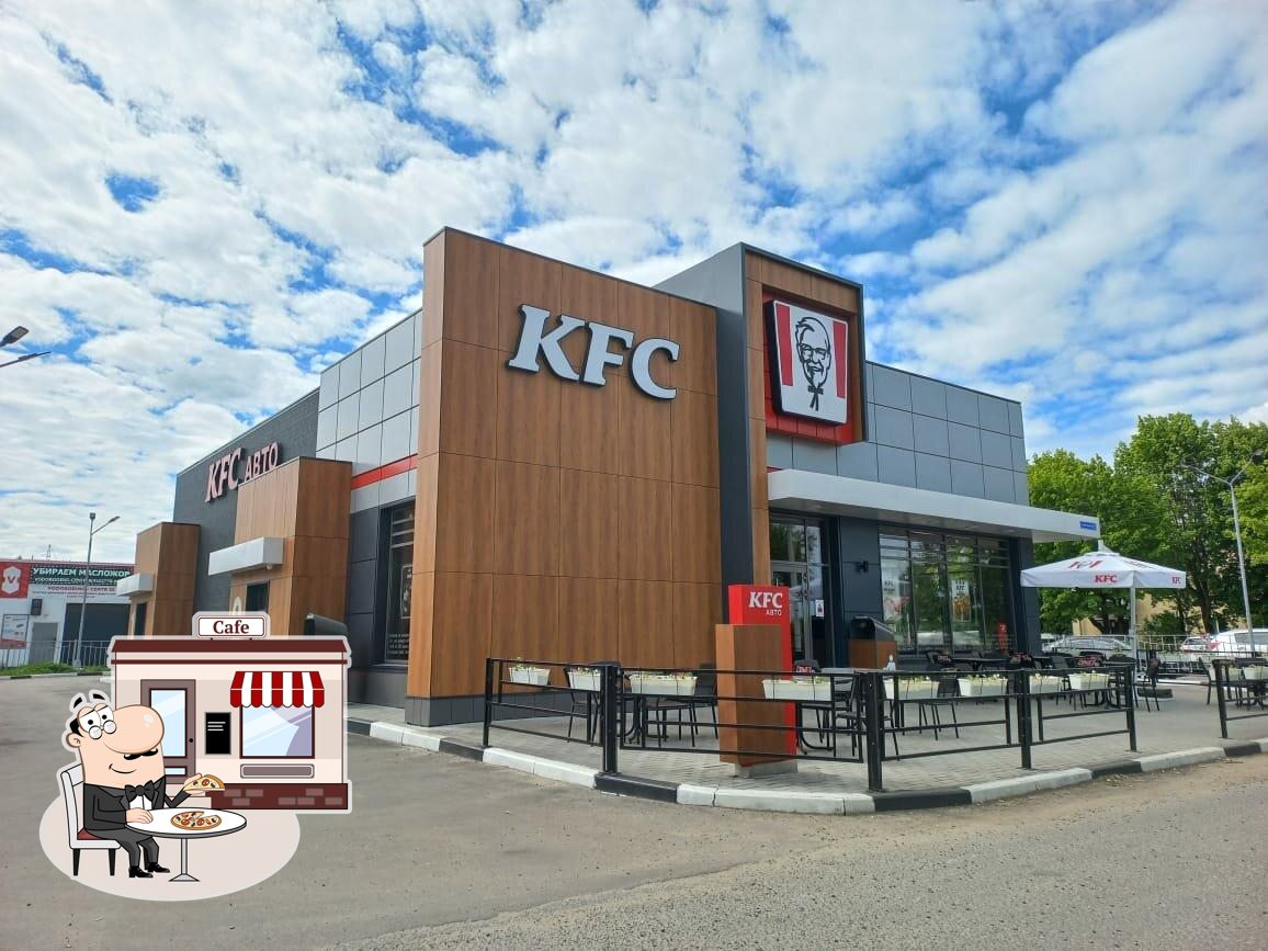 Ресторан KFC, Владимир, улица Благонравова - Меню и отзывы о ресторане