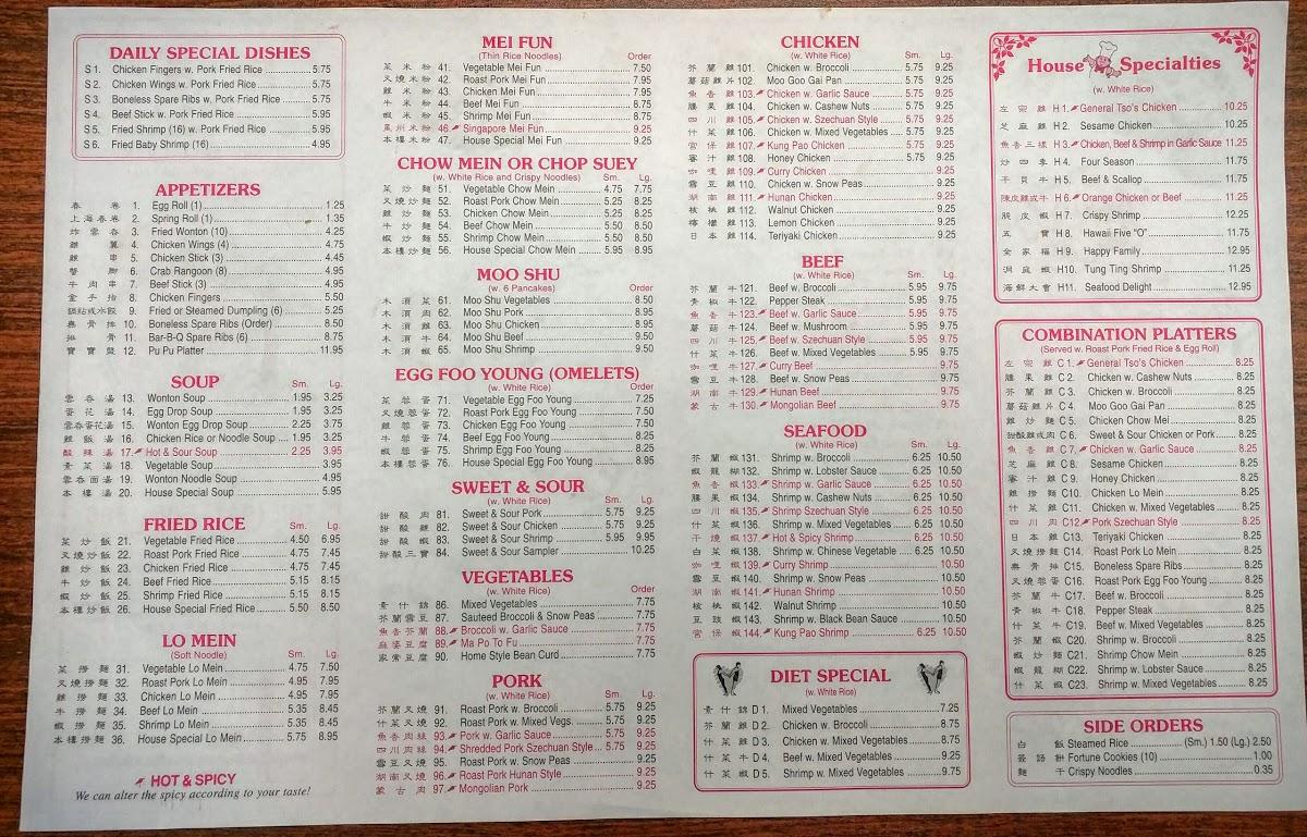 Menu at New China restaurant, Punta Gorda