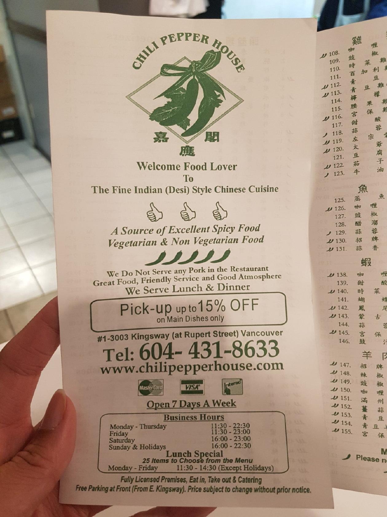 Menu at Chili Pepper House restaurant, Vancouver