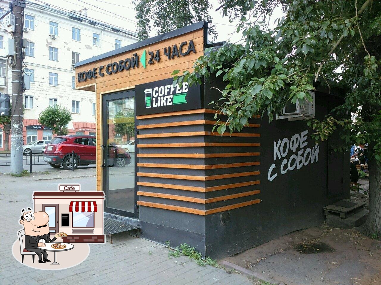 Ресторан Coffee Like, Ижевск, Пушкинская улица, 164 - Меню и отзывы о  ресторане