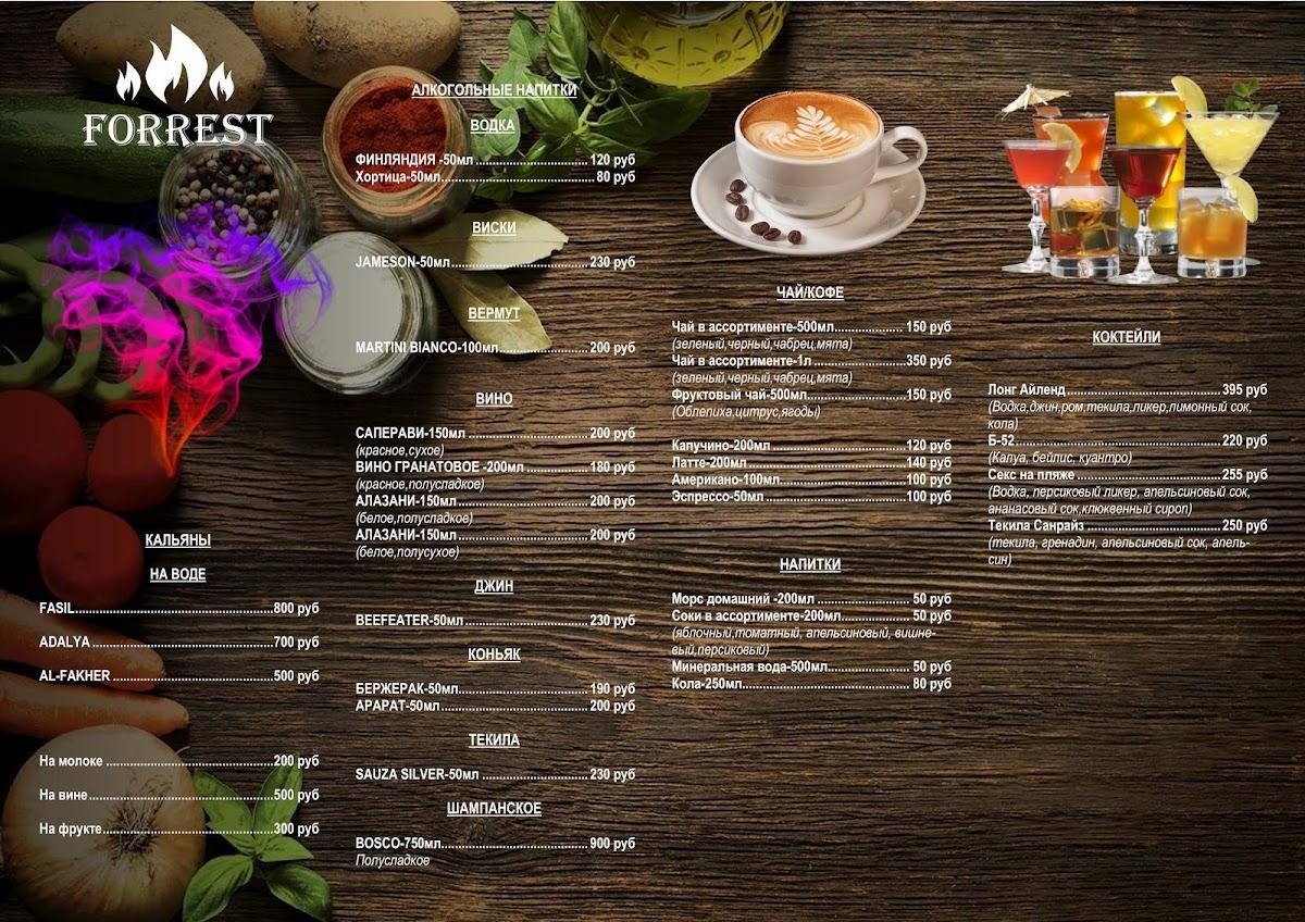 Forest menu