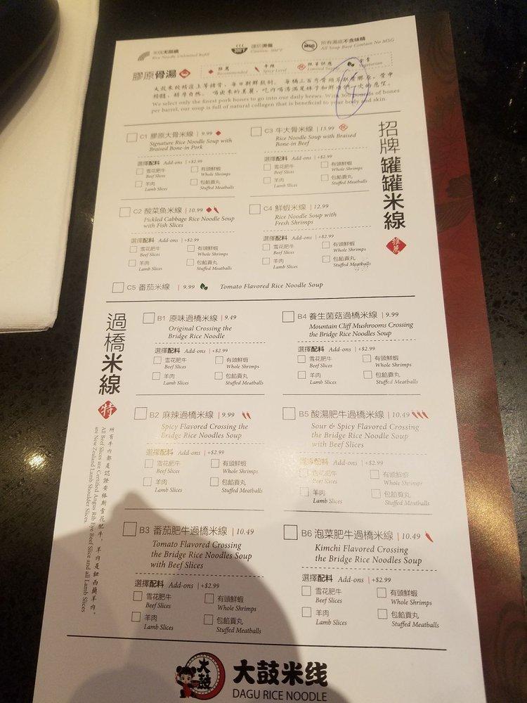Menu at Dagu Rice Noodle Markham restaurant, Markham, 20 Gibson Dr Unit