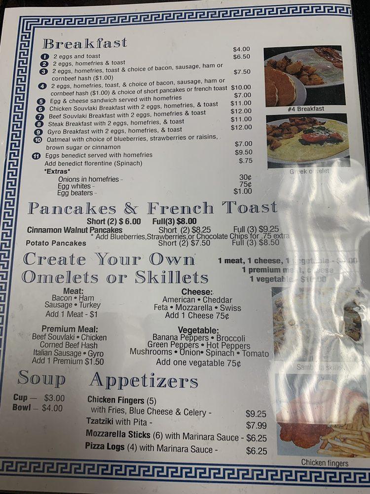 Menu at Greek On the Street restaurant, Kenmore