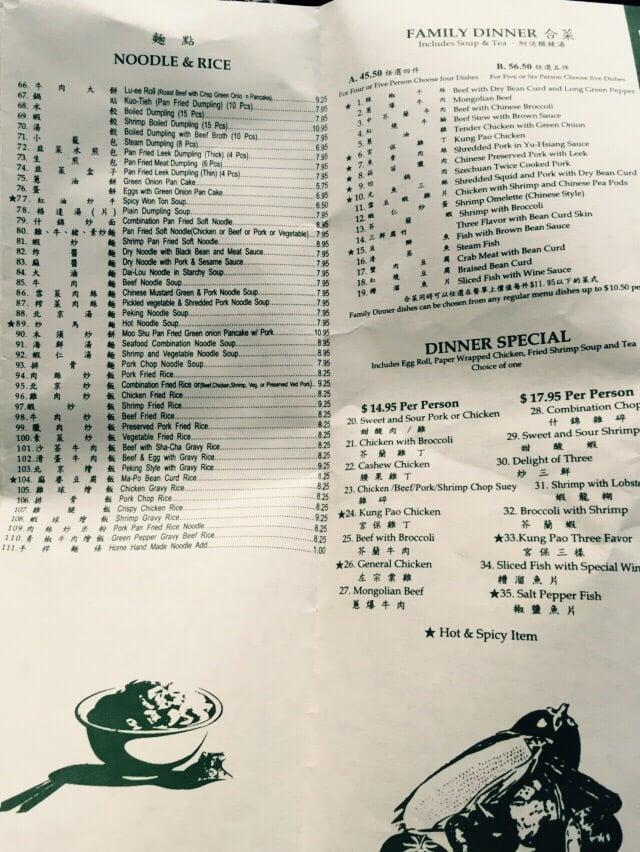 Menu at Peking Restaurant, Westminster