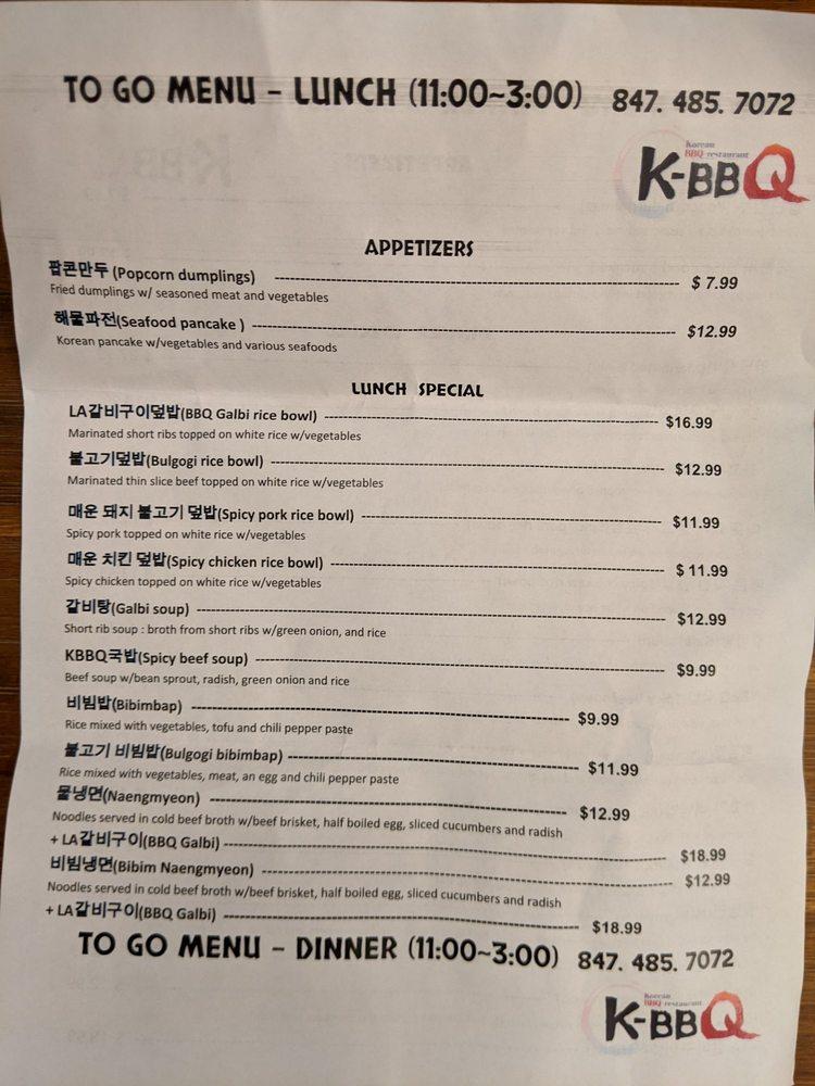 Menu at KBBQ, Palatine