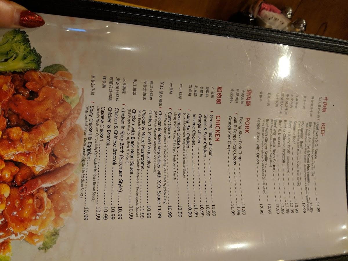 Menu at Asian Pearl Chinese Restaurant, Clearwater, Drew St #104