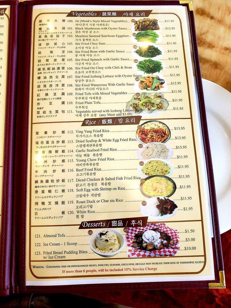 Menu at Lobster King restaurant, Honolulu, S King St