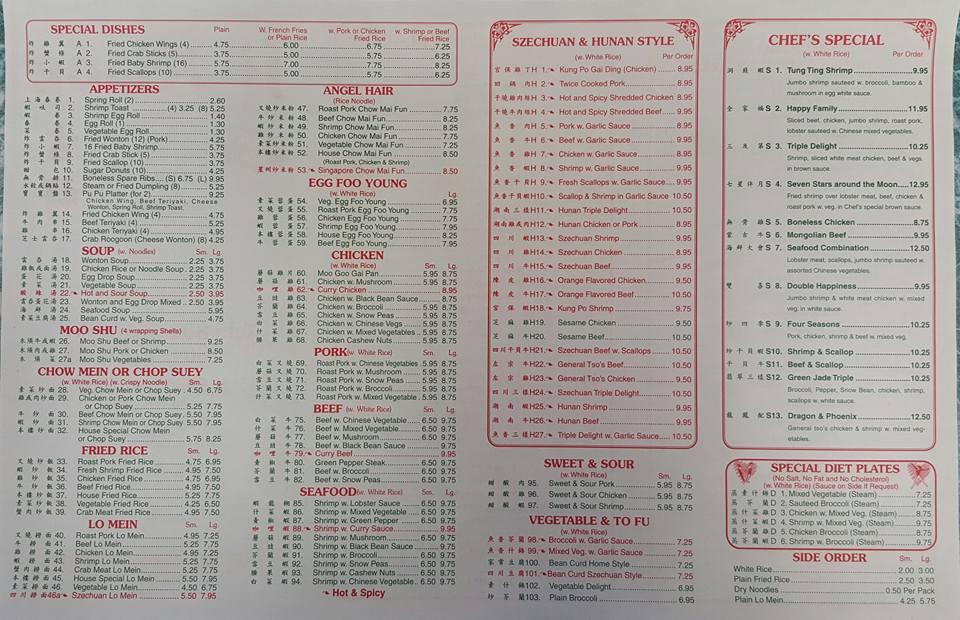 Menu at Ji Xiang Chinese restaurant, Amelia Court House