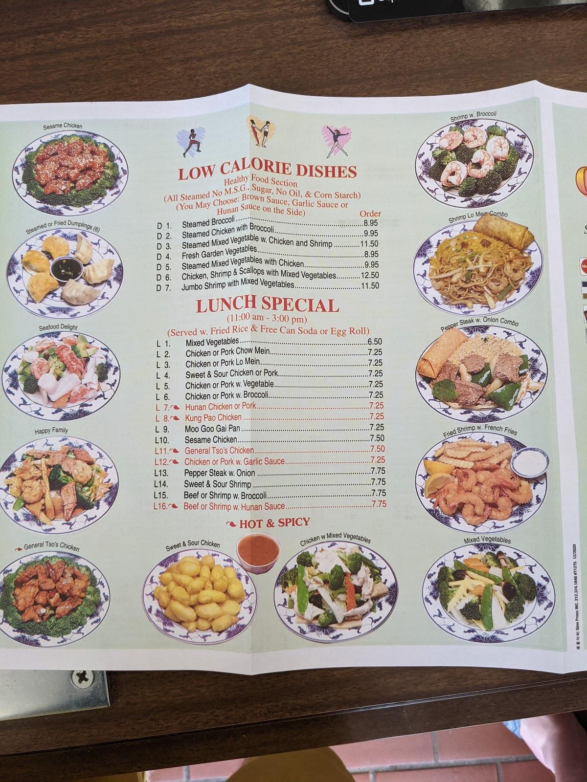 Menu at China Wong restaurant, Fredericksburg