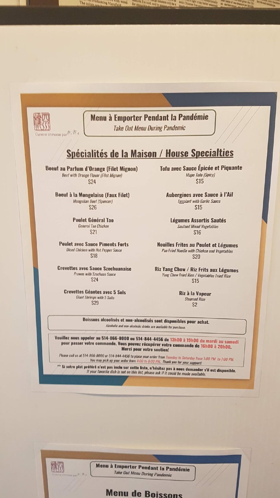 Menu at Szechuan par Mr Ma restaurant, Montréal, 400 NotreDame St W