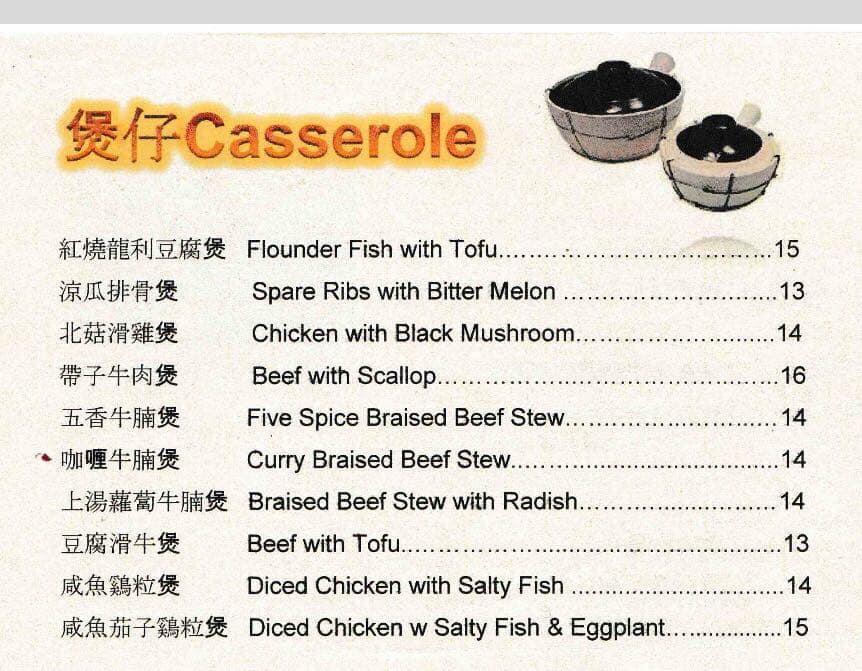 Menu at East Asian Fusion Restaurant, Plainsboro Center