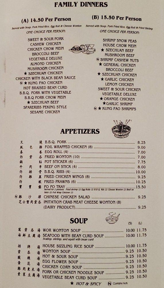 Menu at China City Restaurant, Cameron Park, Cameron Park Dr #114
