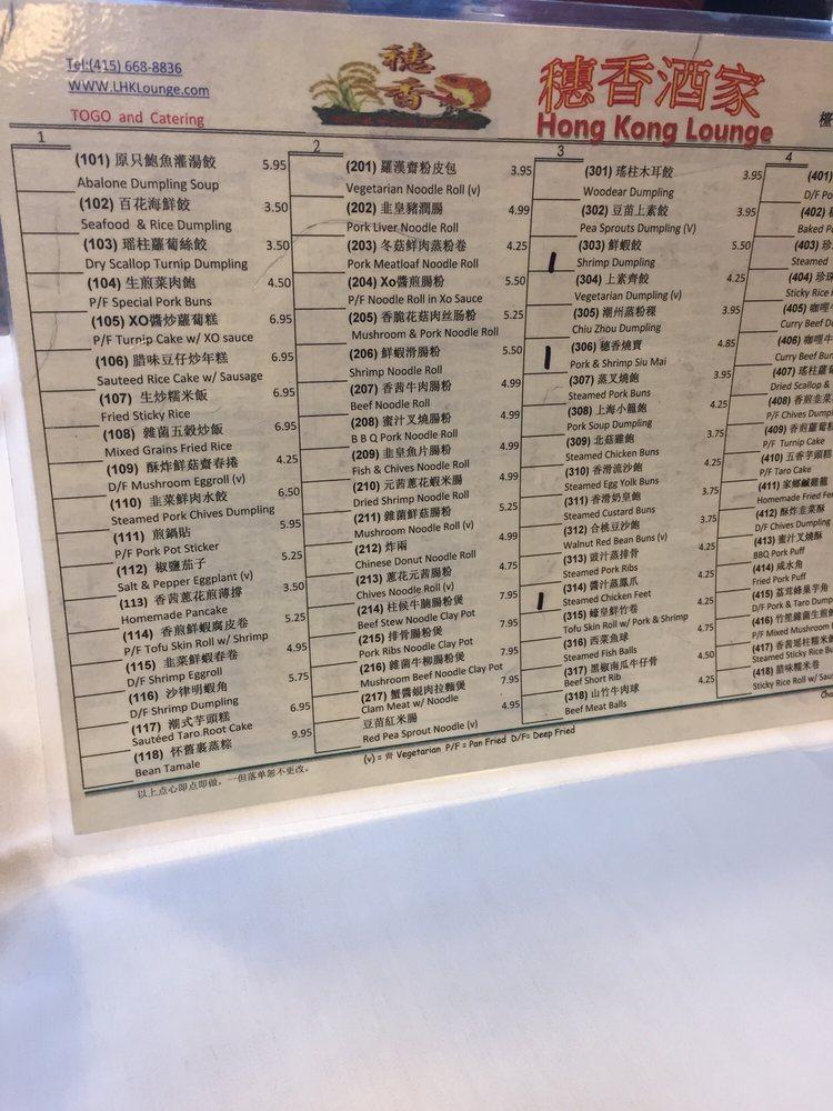Menu at Hong Kong Lounge restaurant, San Francisco, Geary Blvd