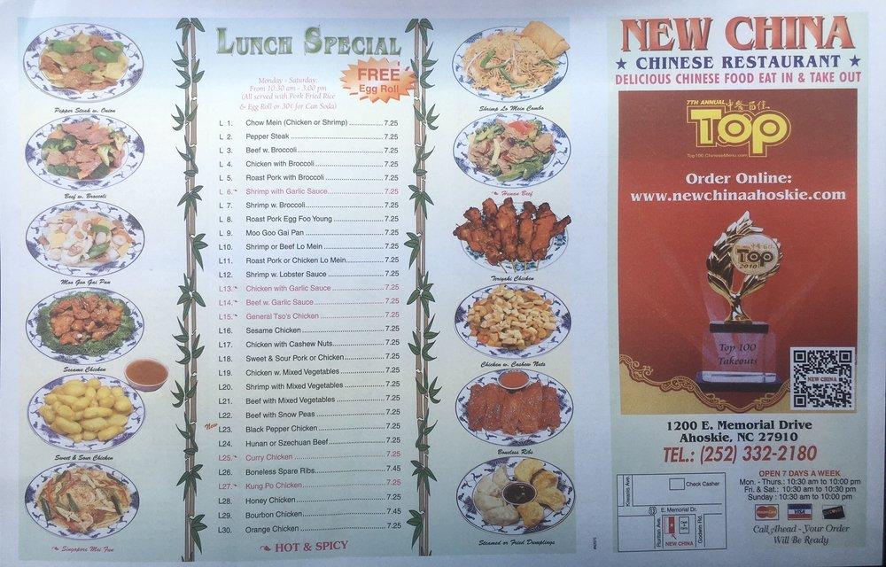 Menu at New China restaurant, Ahoskie, E Memorial Dr