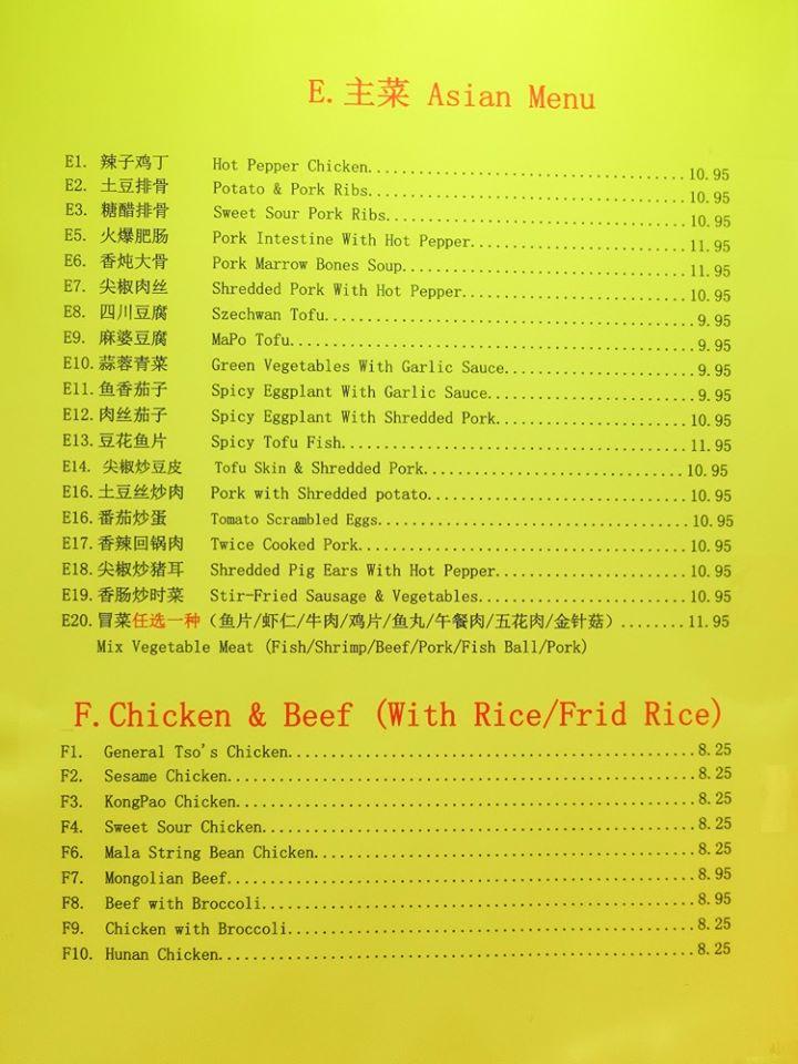 Menu at Chinese Beef Noodle Soup restaurant, Columbus