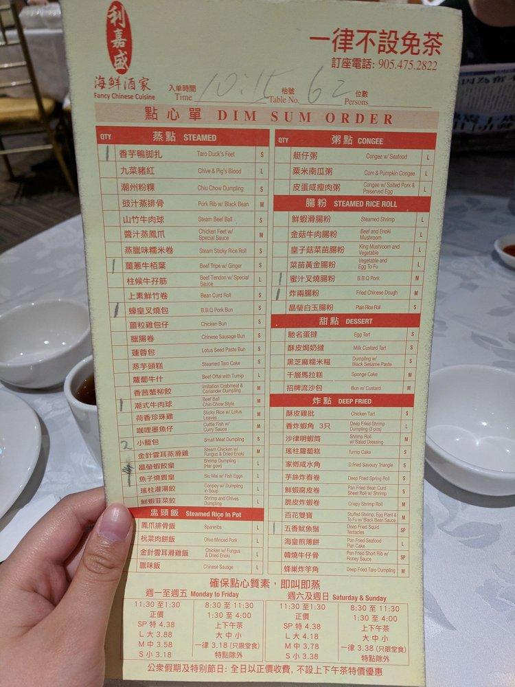 Fancy Chinese Cuisine Menu