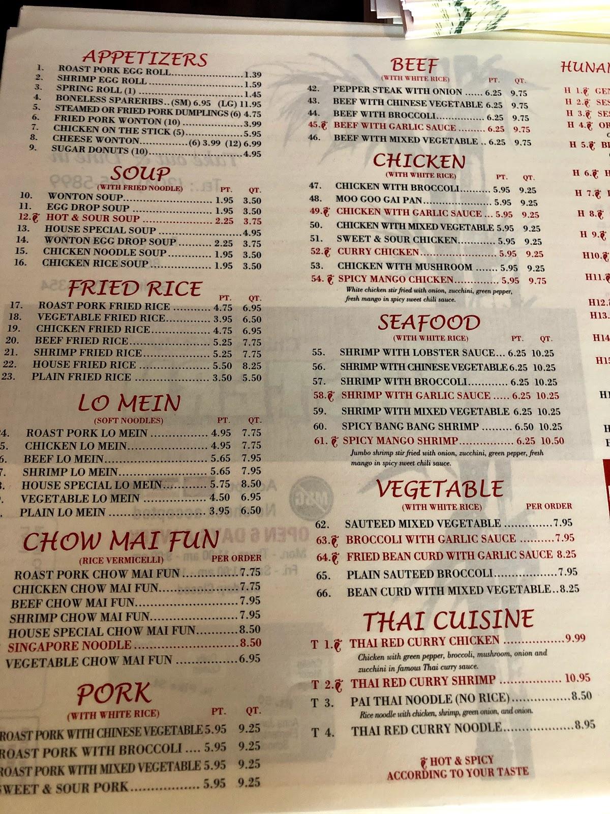 Menu at Eastern Chinese Kitchen restaurant, Grafton