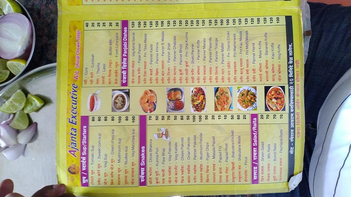 Menu at Ajanta Hotel, Udgir