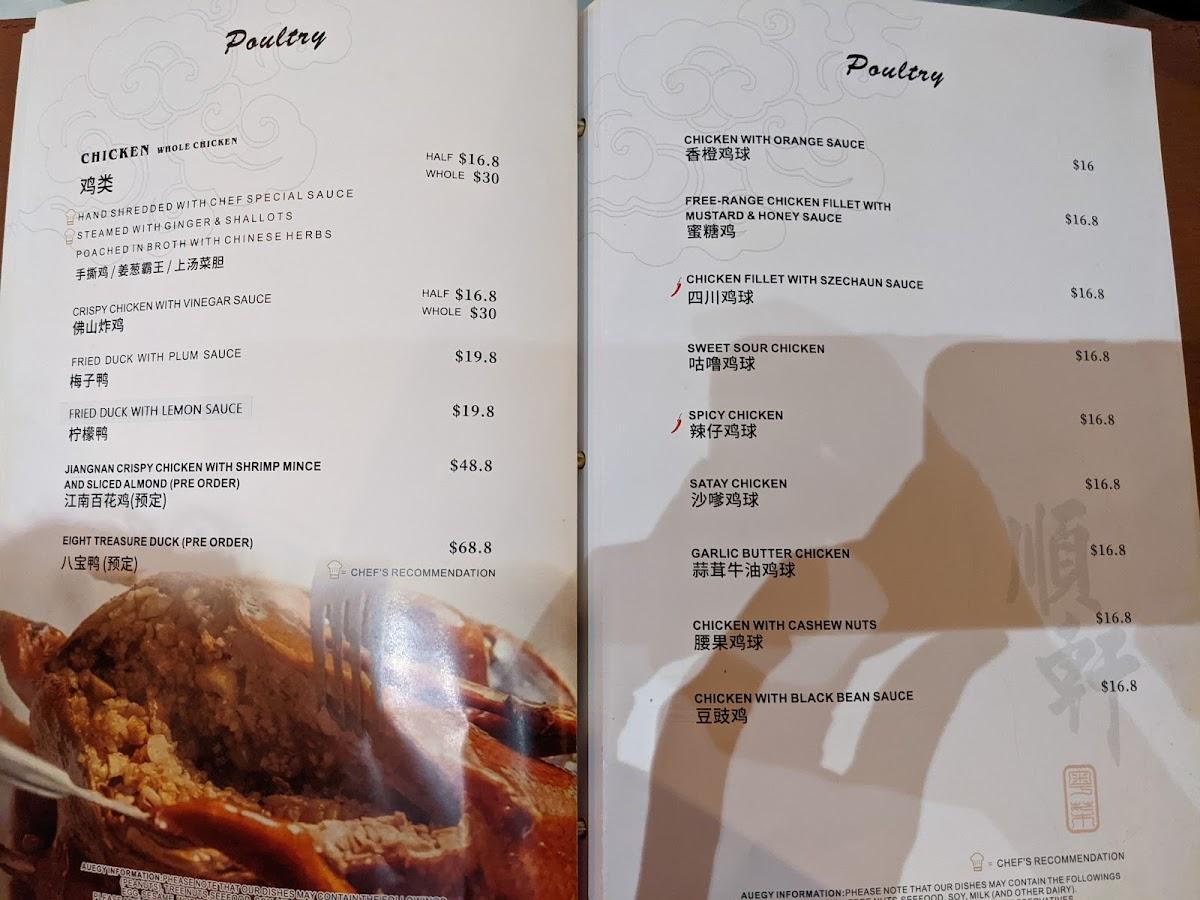 Menu At Shun Hin Chinese Restaurant, Bedford