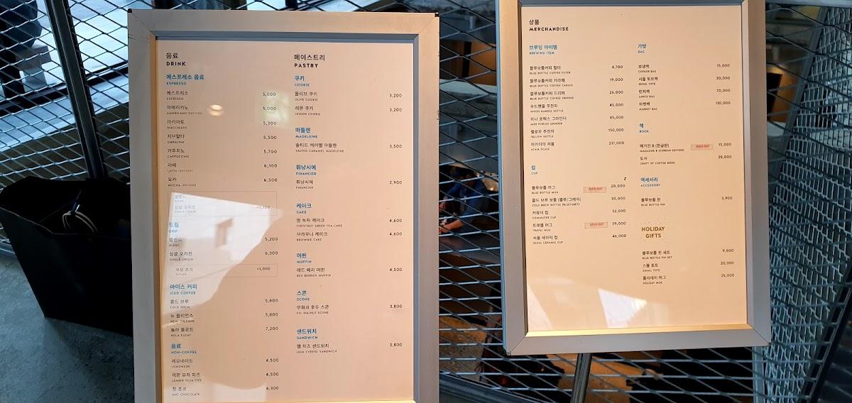 Carta de Blue Bottle Coffee Seongsu Cafe, Seul, 7 Achasanro