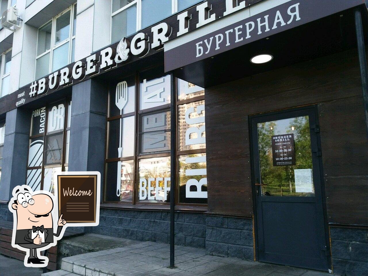 Burger&Grill Bar, Новокузнецк - Меню и отзывы о ресторане