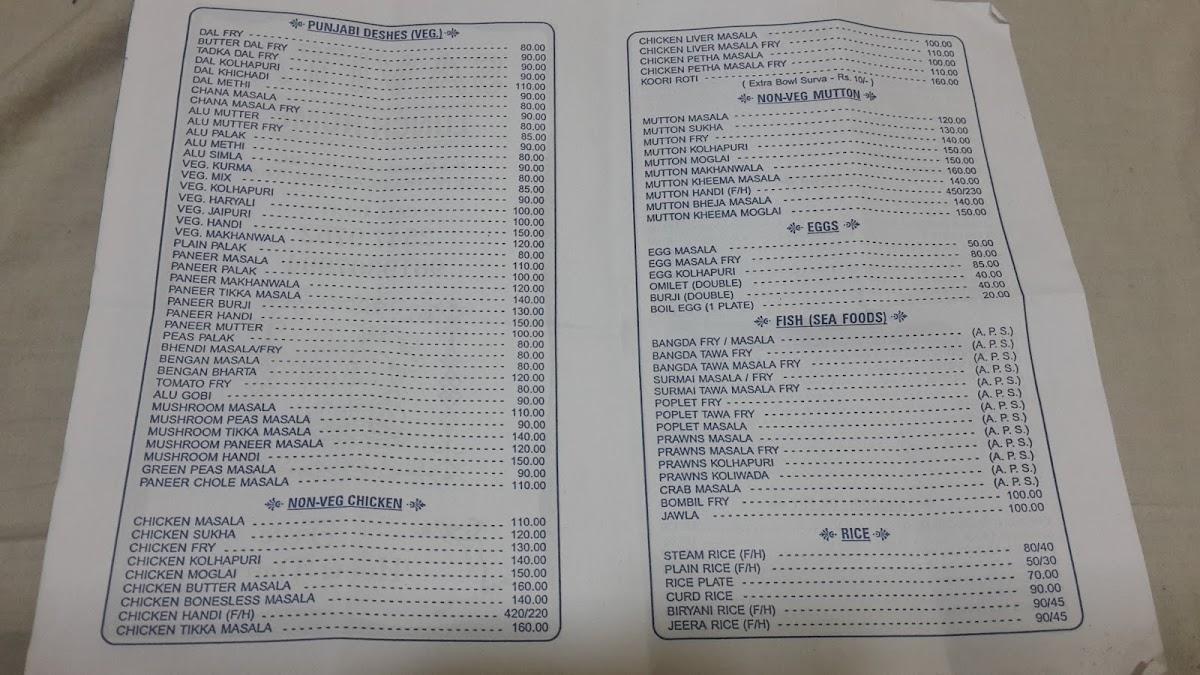 Menu at Savita Lunch Home, Thane
